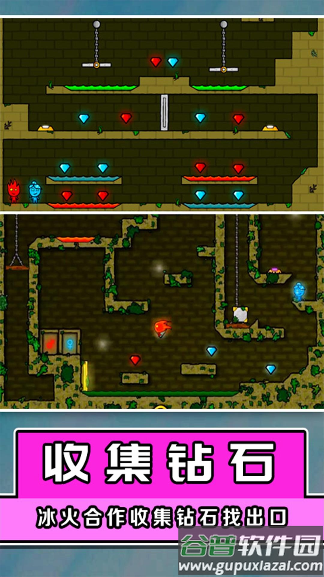 森林生存大作战游戏截图4