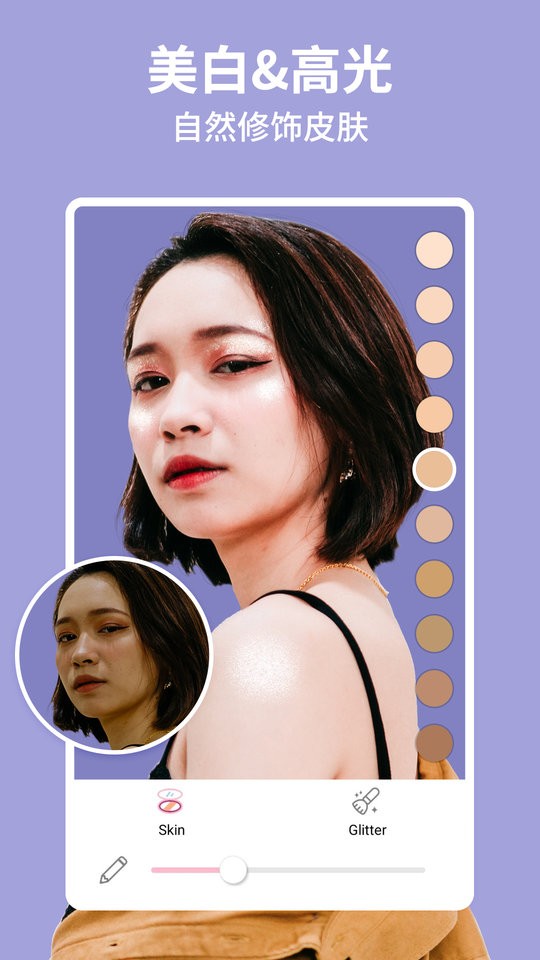 美啦相机app截图1