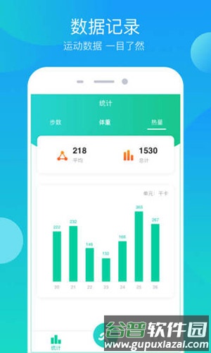 步步大吉app截图4