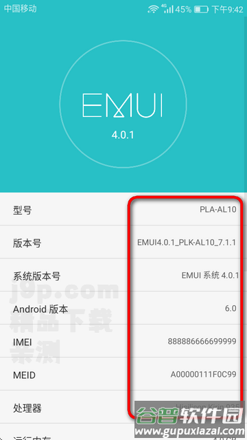假的设置(型号模拟)