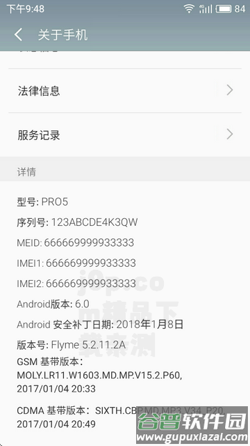 假的设置(型号模拟)