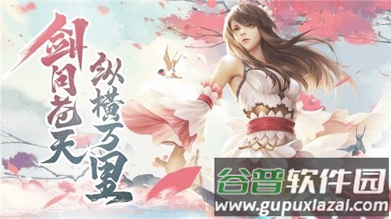 青云诀别诗最新版(暂未上线)截图1