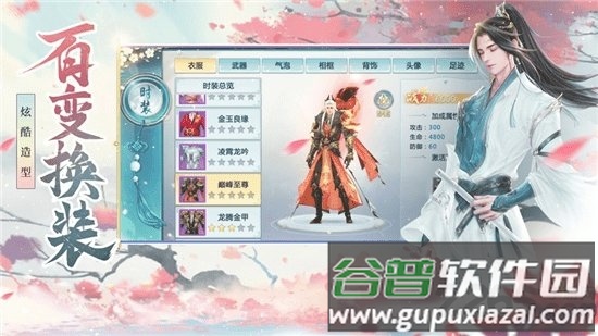 青云诀别诗最新版(暂未上线)截图2