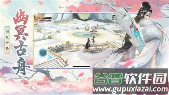 青云诀别诗最新版(暂未上线)截图3