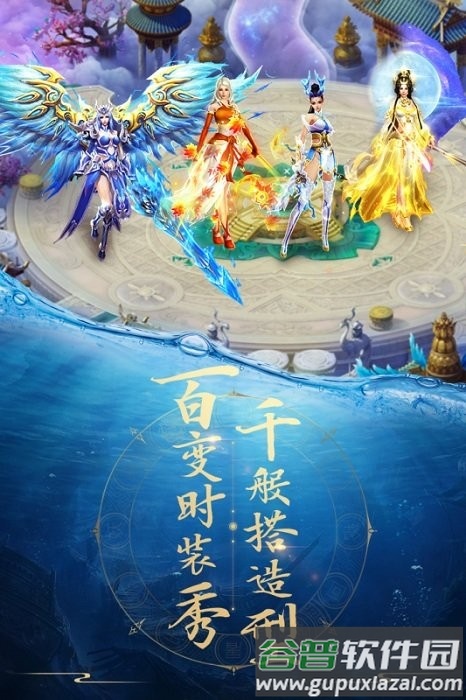 青云诀九游版本截图3