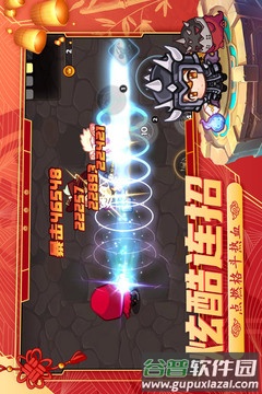 跑酷勇者截图1