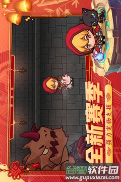 跑酷勇者截图2