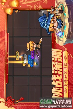 跑酷勇者截图3