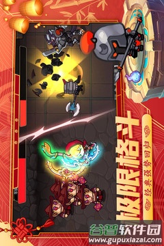 跑酷勇者截图4