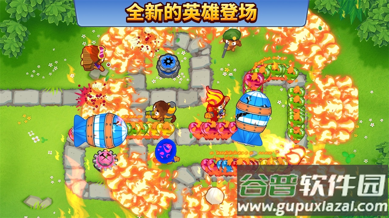 Bloons TD 6手机版国际服最新版截图4