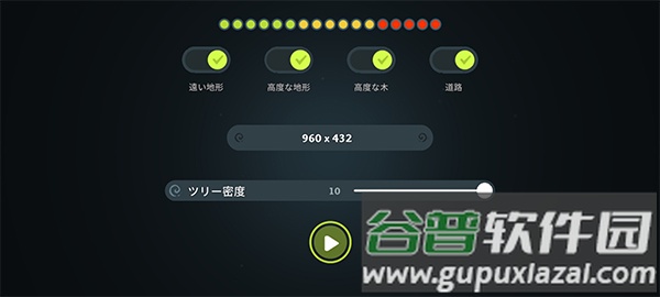 荒野Wilderless截图2