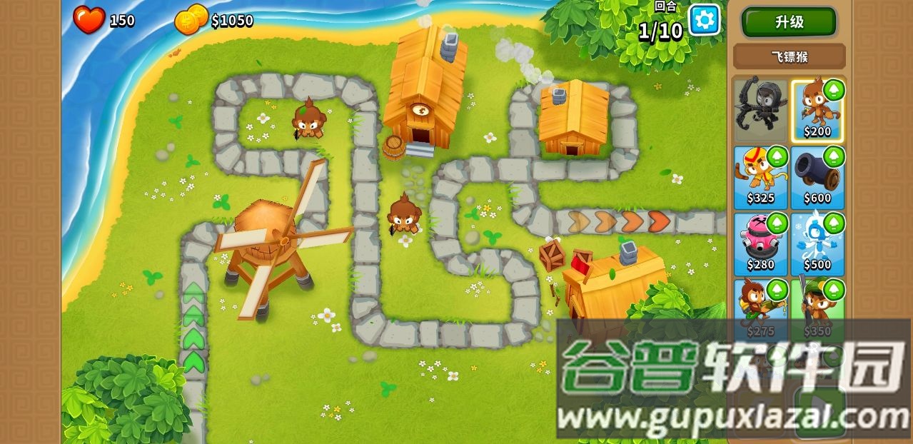 猴子塔防6黑暗太阳神截图2