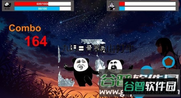 斗图大作战手游下载最新版本截图1