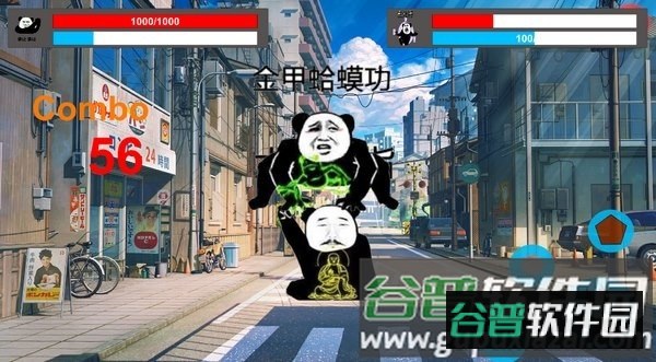 斗图大作战手游下载最新版本截图2