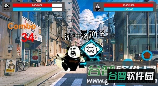 斗图大作战手游下载最新版本截图4