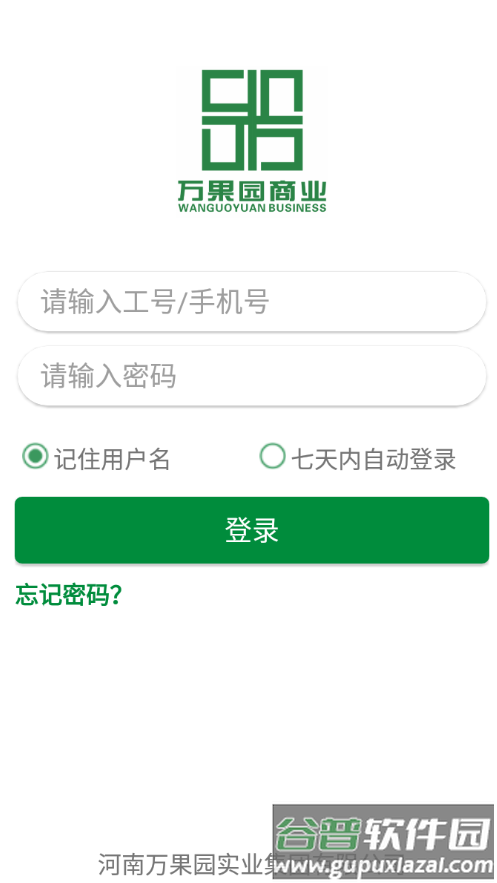 万果园家园APP下载