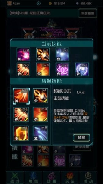 时空乱斗小游戏 时空乱斗官方版