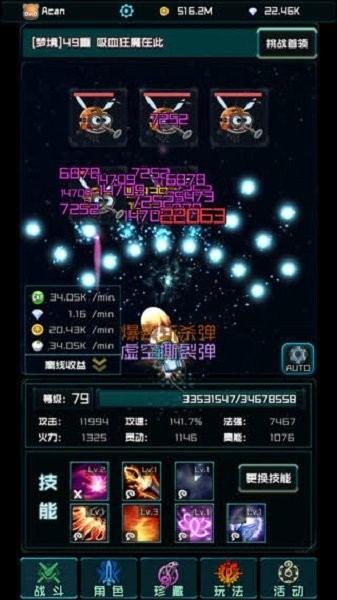 时空乱斗小游戏截图2