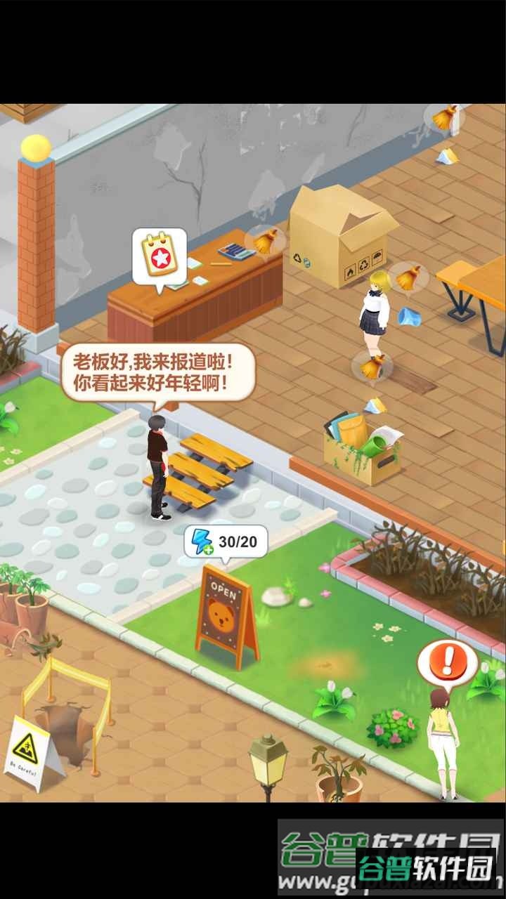 我的甜品店截图3