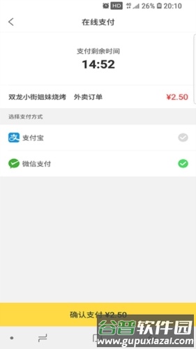 幸福石林图片3
