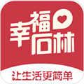 幸福石林appv7.1.7