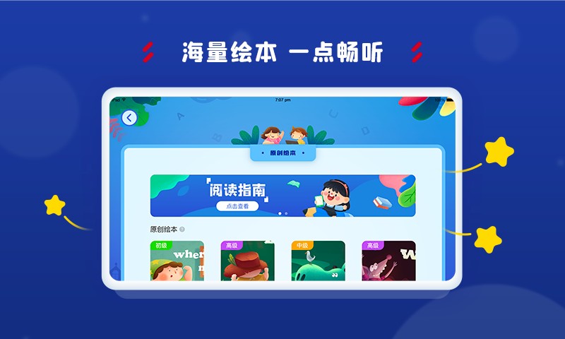 阿卡索学习中心最新版截图2
