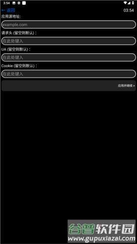 hankmi应用商店官方版图片1