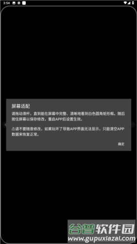 hankmi应用商店官方版图片3