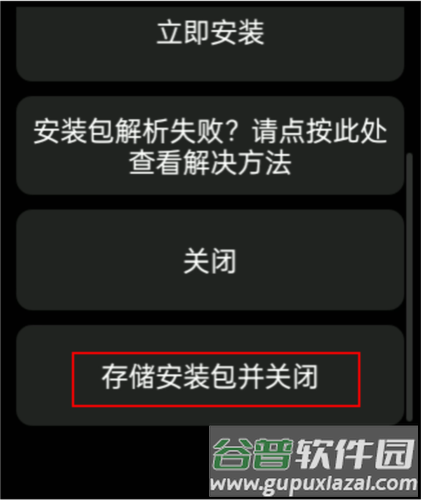hankmi应用商店官方版图片8