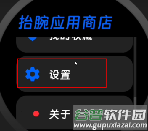 hankmi应用商店官方版图片9
