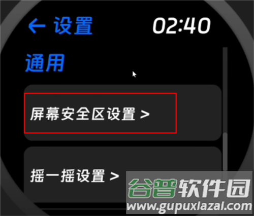 hankmi应用商店官方版图片10