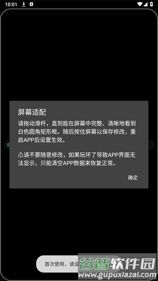 hankmi应用商店官方版推荐理由