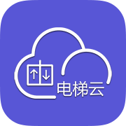新时达电梯云app下载v2.3.0