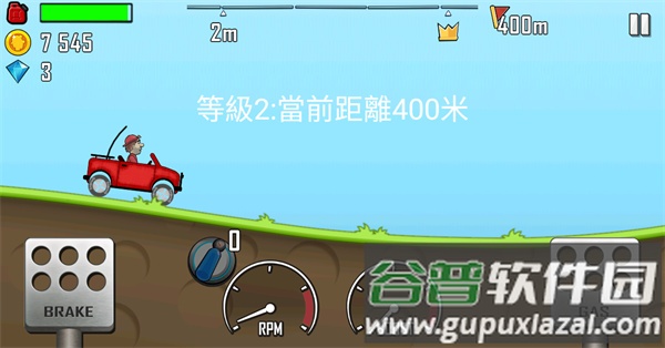 Hill Climb Racing国际服截图3