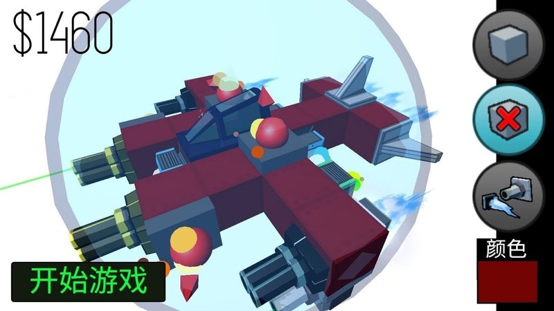 飞机制造者游戏截图2