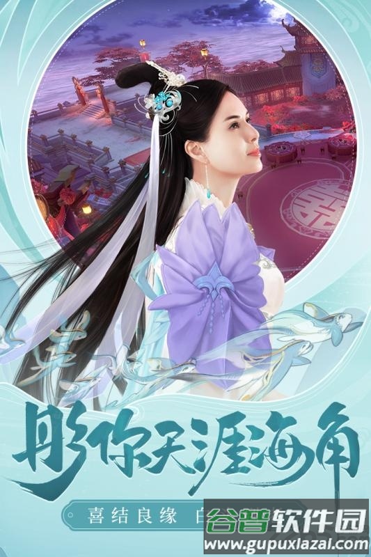 青云诀2红包版截图1