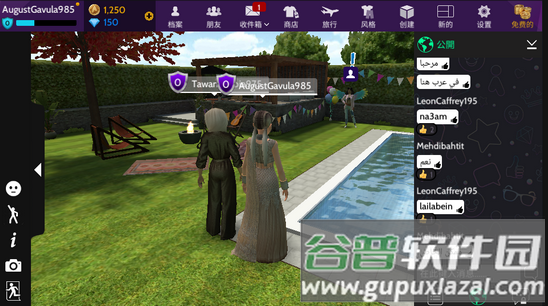 Avakin Life虚拟世界3d版