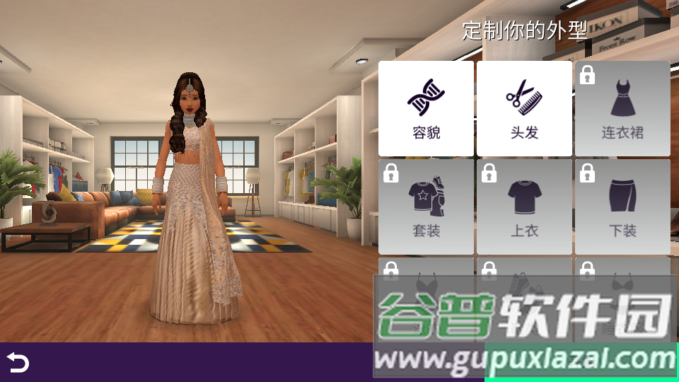 Avakin虚拟世界无限金币截图2