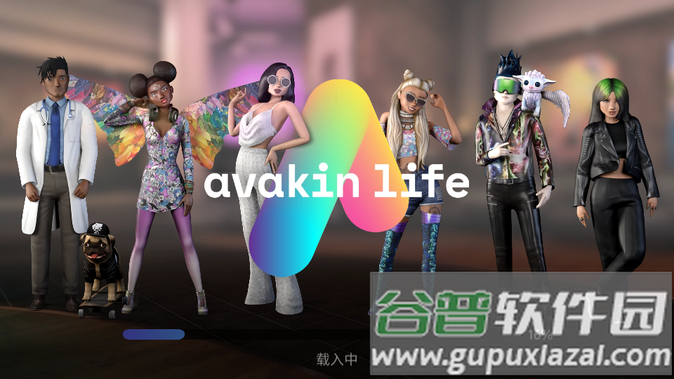 Avakin虚拟世界无限金币截图5