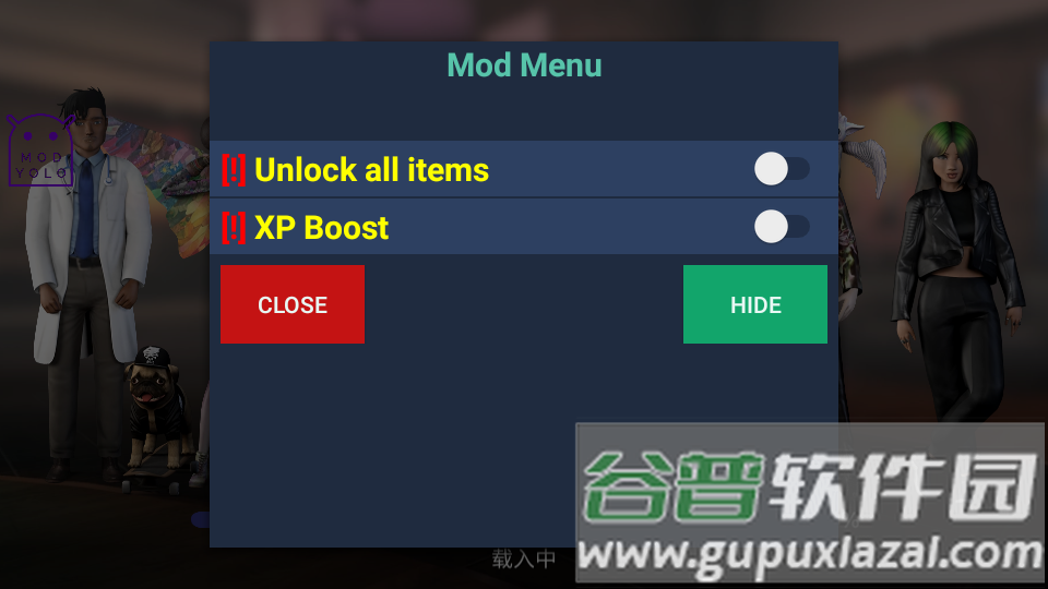 Avakin虚拟世界无限金币截图6