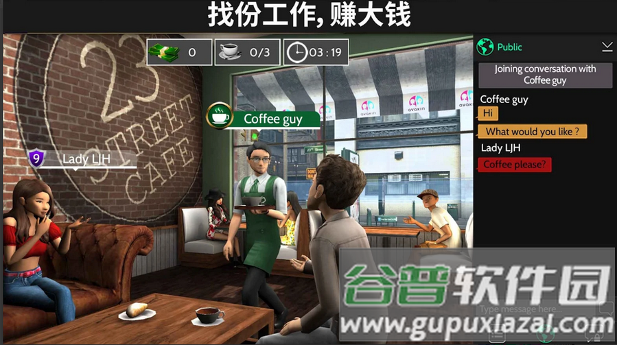 模拟生活3d虚拟世界版截图1
