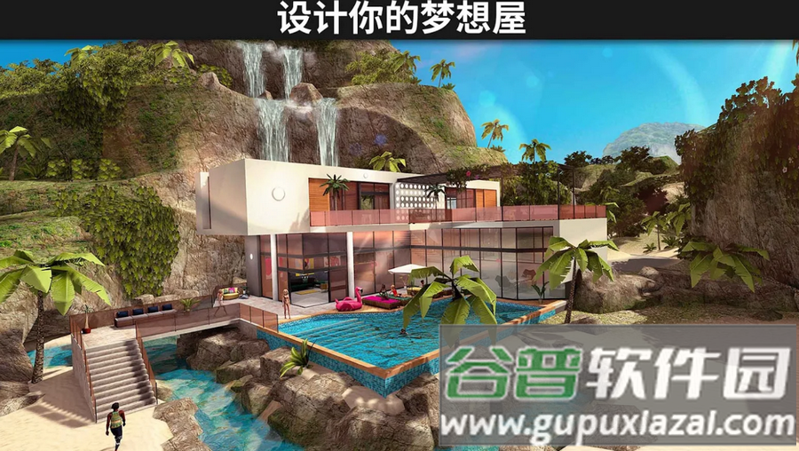 模拟生活3d虚拟世界版截图3