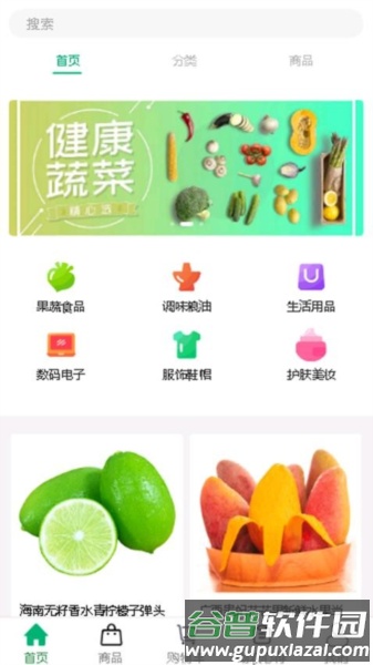 希望农选图片