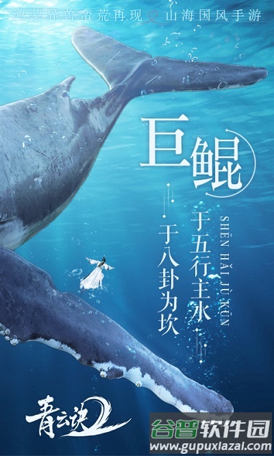 青云诀2游戏截图3