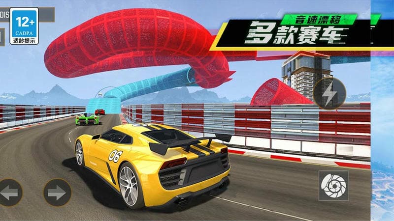 音速漂移最新版截图1