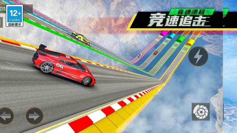 音速漂移最新版截图3