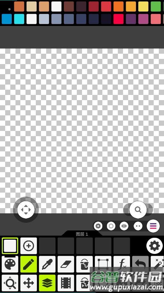 pixel studio绘画软件截图3
