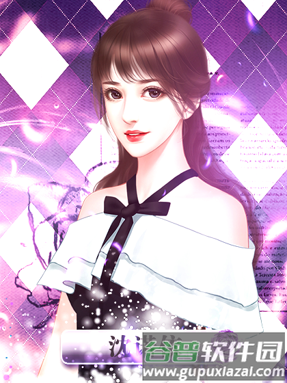 双少之争2家族疑案图片2