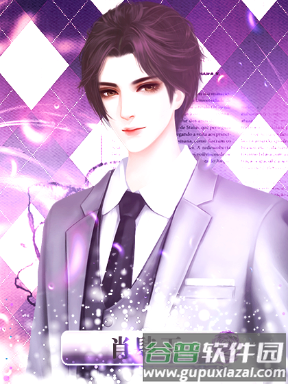 双少之争2家族疑案图片3