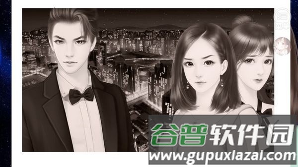 双少之争2家族疑案内置金手指版截图3